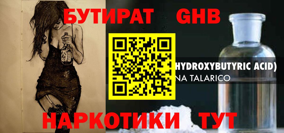 Чистополь  БУТИРАТ Butirat  Вход с VPN 