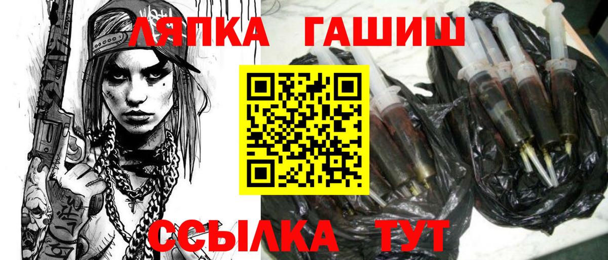 Чистополь  ГАШ hashish  Вход с VPN  ГАШИШ индика сатива 