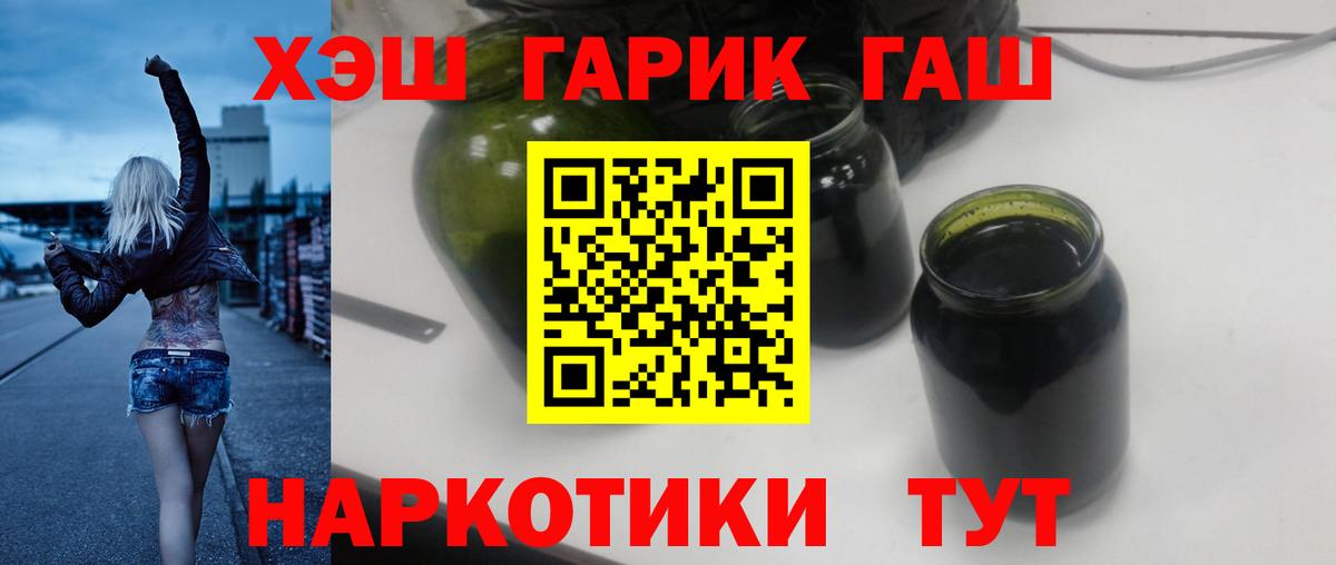 Гашиш  Гашиш  Вход с VPN  ЭКСТАЗИ  МЕФ   А ПВП СОЛЬ кристаллы  Чистополь  МДМА 