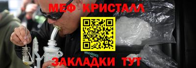 кокаин премиум Пенза