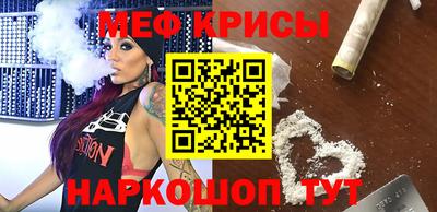 кристаллы Обь