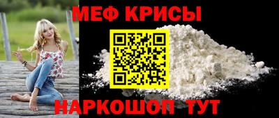 кристаллы Обь