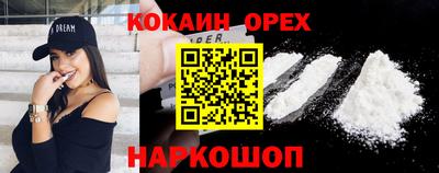 бошки Партизанск