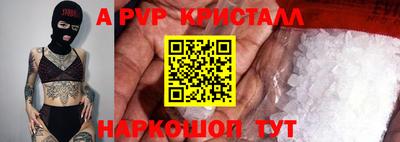 кокаин премиум Пенза