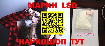кристаллы Обь