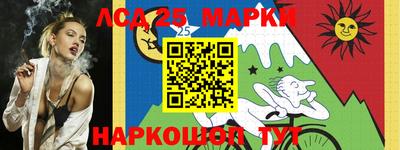 кристаллы Обь