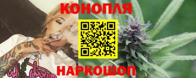 бошки Партизанск