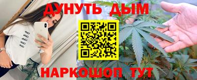 гашик Обнинск