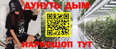 сатива Первоуральск