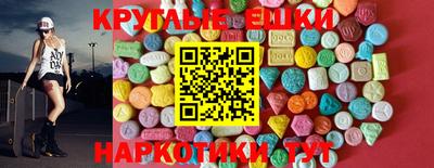гашик Обнинск