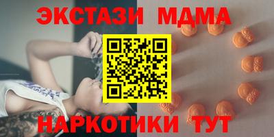 кристаллы Обь