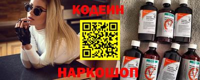 гашик Обнинск