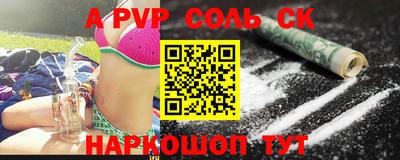 бошки Партизанск