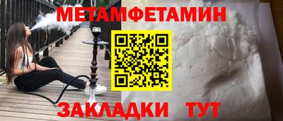 кристаллы Обь