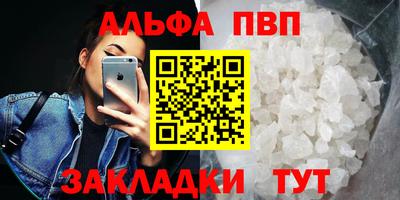 кокаин премиум Пенза
