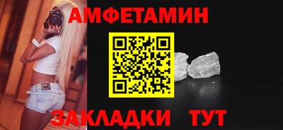 кокаин премиум Пенза