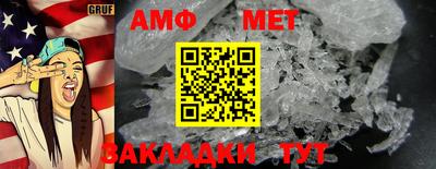 бошки Партизанск