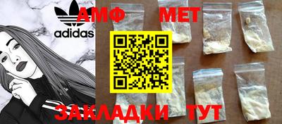 бошки Партизанск