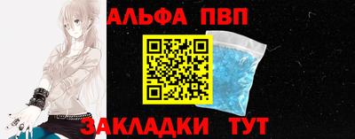 сатива Первоуральск