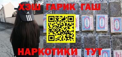 гашик Обнинск