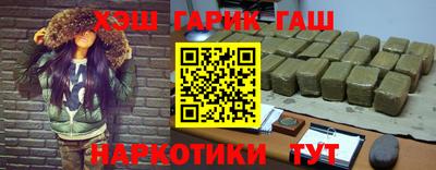кристаллы Обь