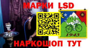 бошки Партизанск