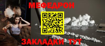 кристаллы Обь