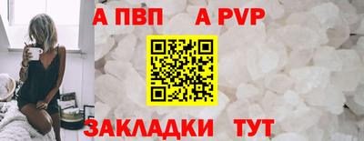 гашик Обнинск