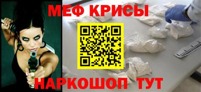 гашик Обнинск