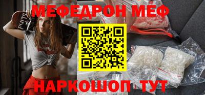 гашик Обнинск