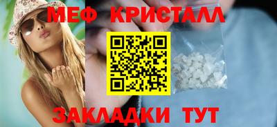 бошки Партизанск