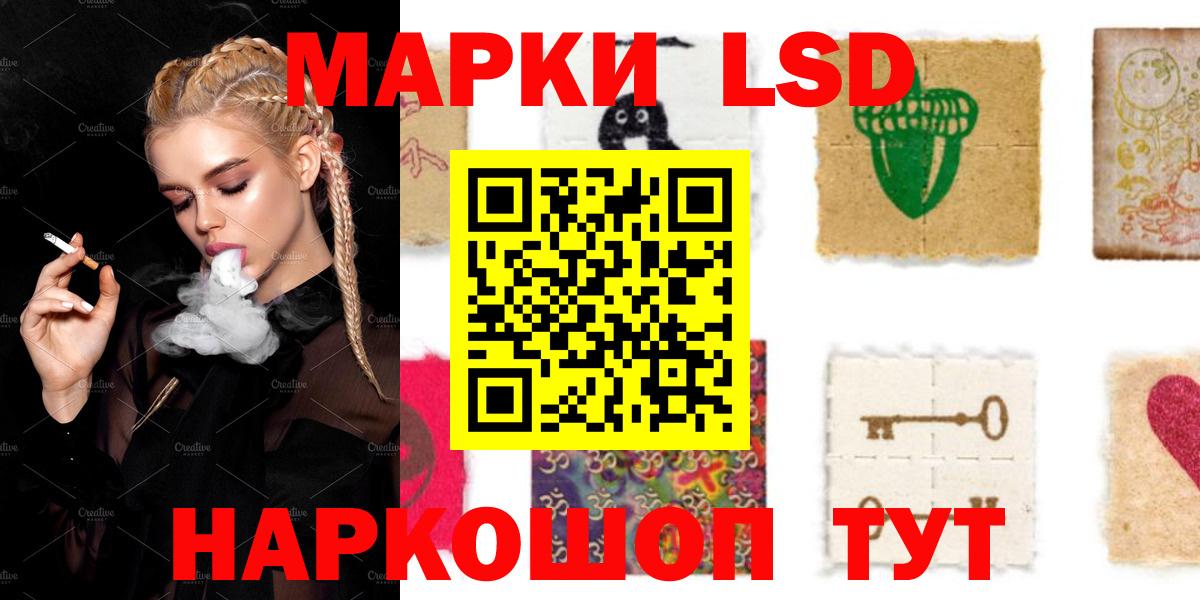 LSD-25 экстази кислота Чистополь