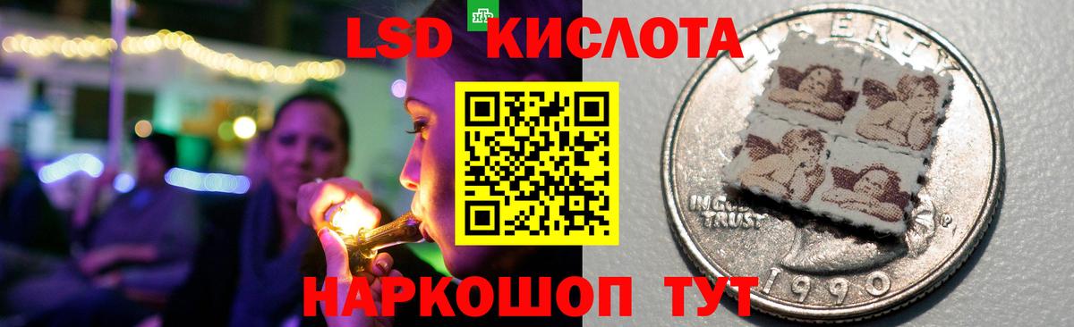 Чистополь  LSD-25 экстази кислота  Вход с VPN  ЛСД экстази ecstasy 