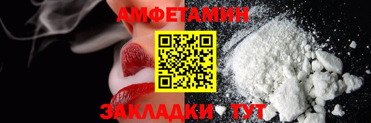 Метамфетамин Methamphetamine Чистополь