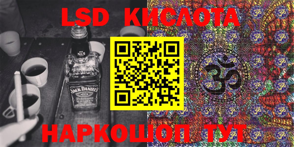 Наркотические марки 1,8мг Чистополь