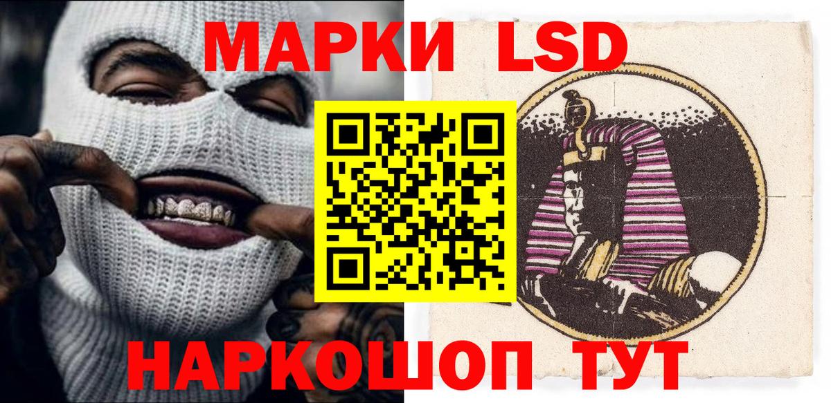 Наркотические марки 1,5мг  Наркотические марки 1,5мг  Чистополь  Вход с VPN 