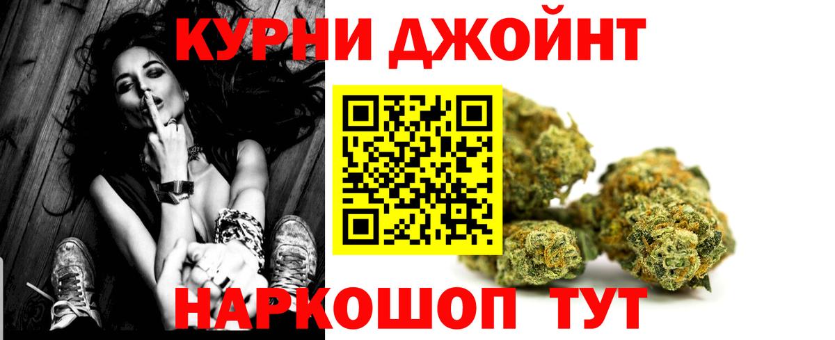 Чистополь  Каннабис LSD WEED  Шишки марихуана SATIVA & INDICA  Вход с VPN 