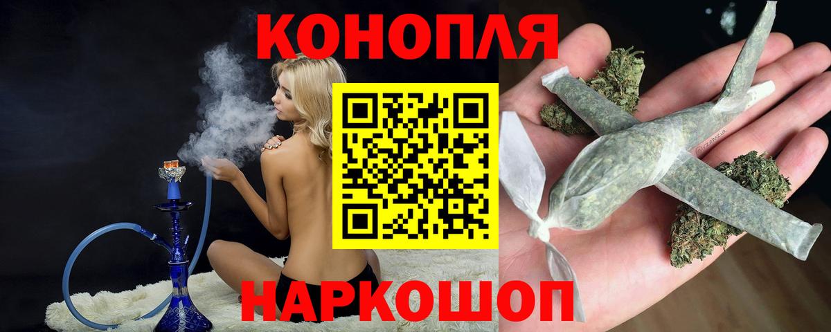 Бошки Шишки ГИДРОПОН Чистополь